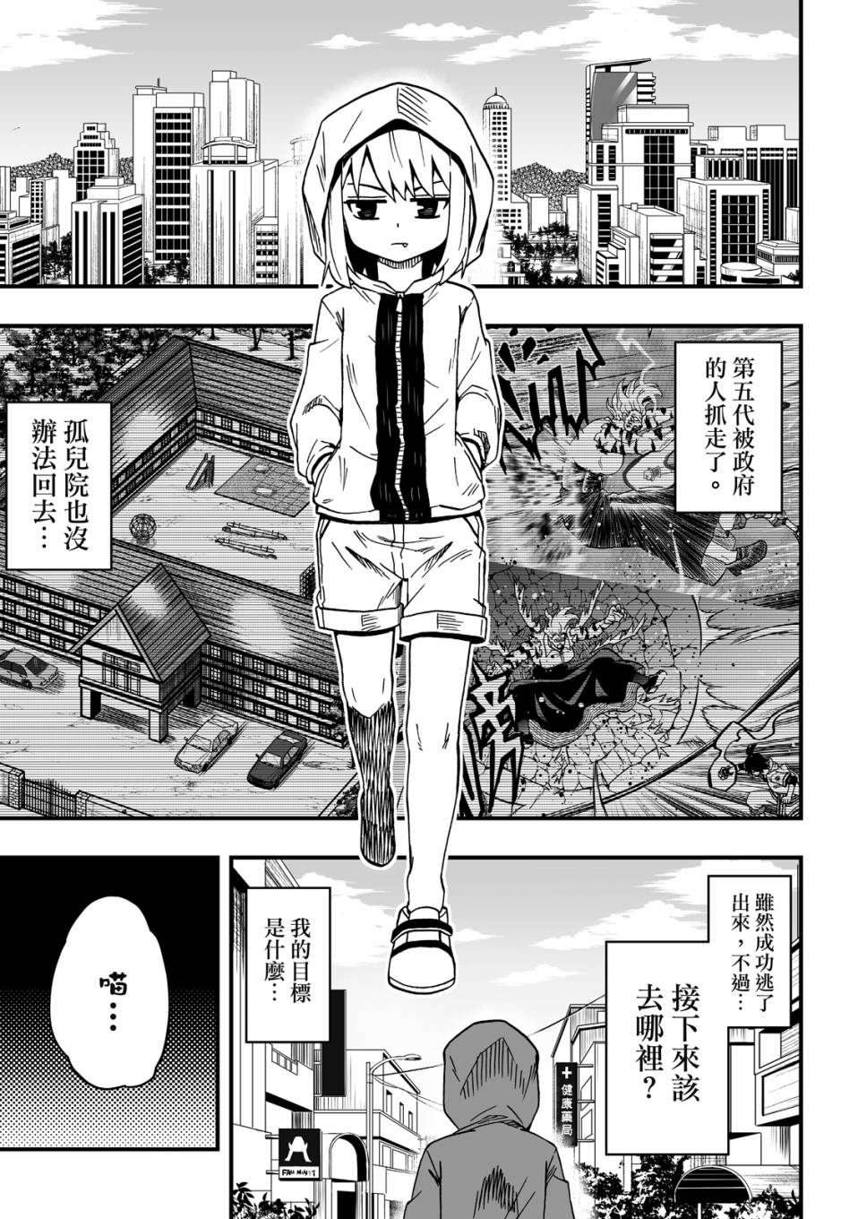 第2卷170