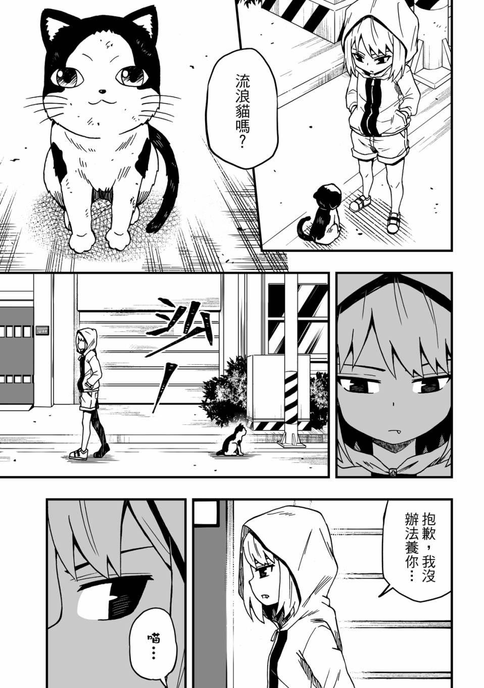 第2卷172