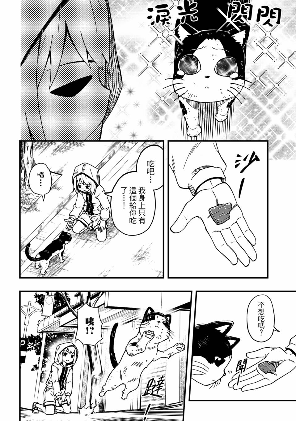 第2卷173