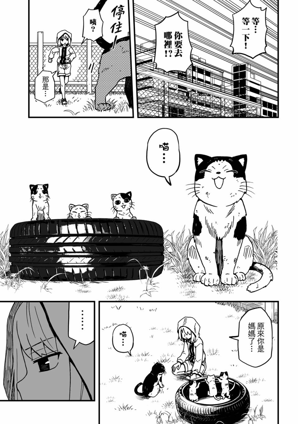 第2卷174