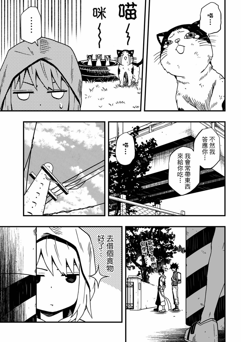 第2卷176