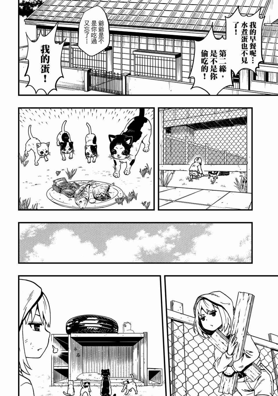 第2卷177
