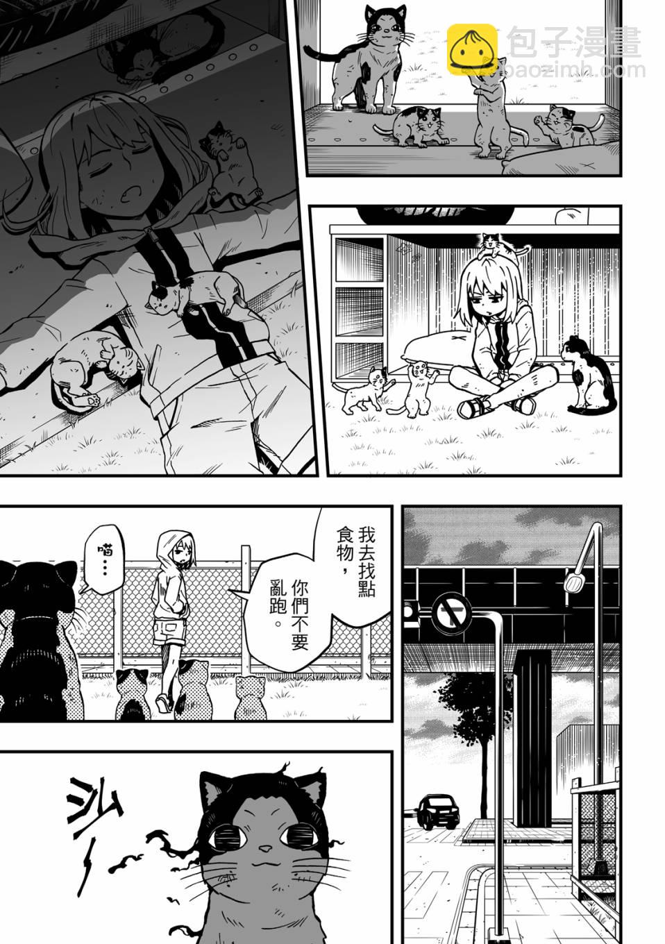 第2卷178