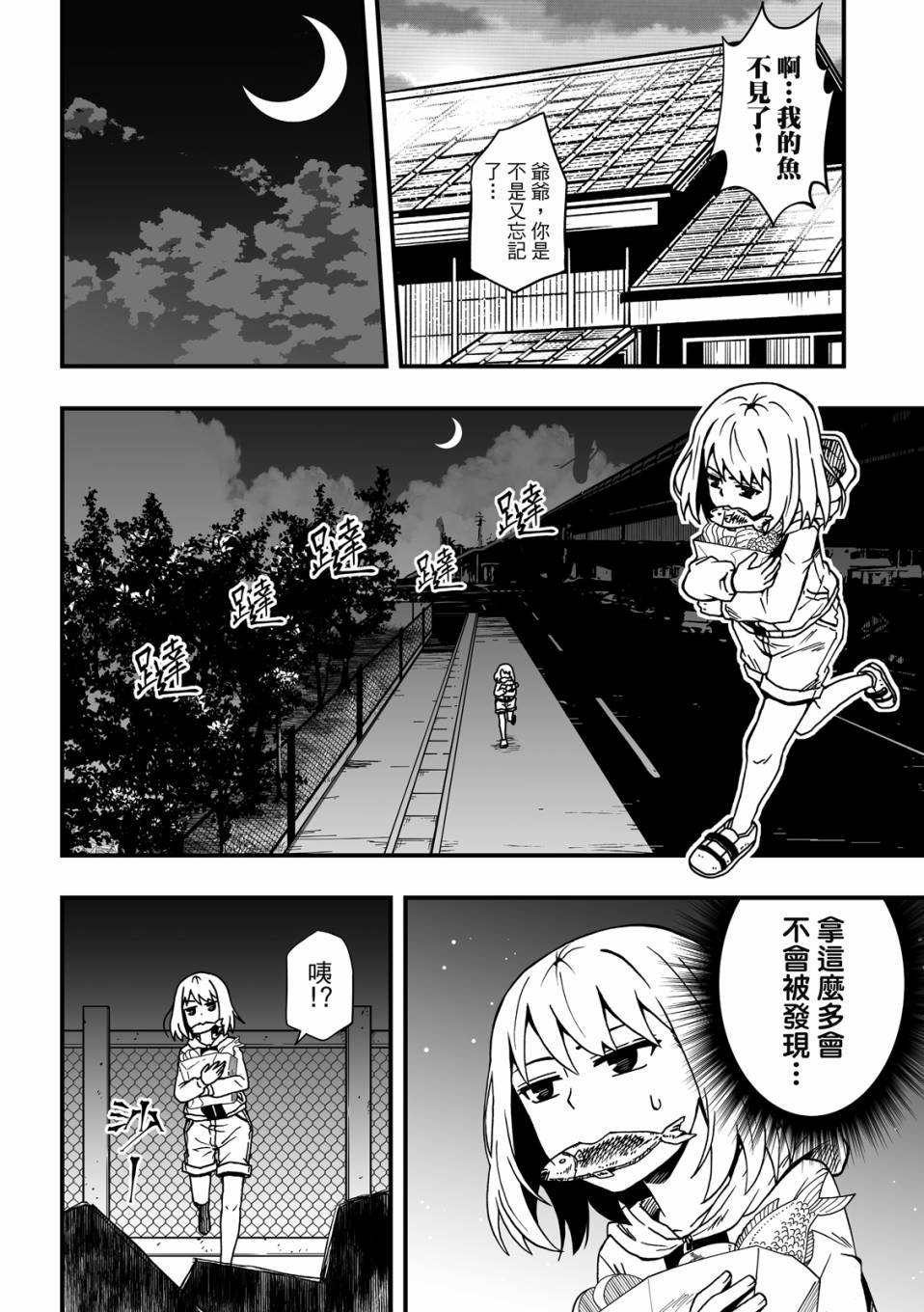 第2卷179