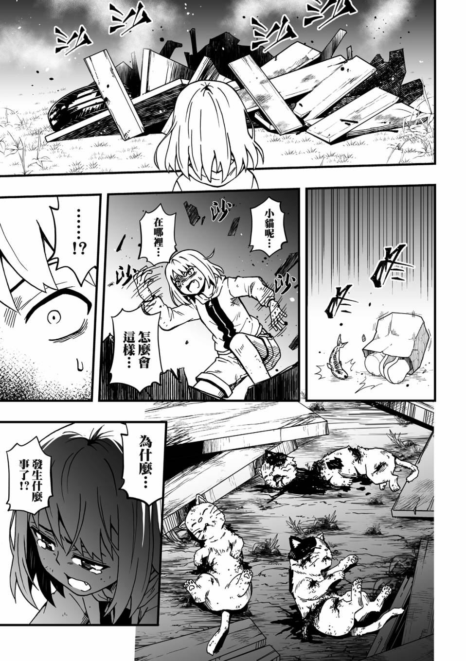 第2卷180