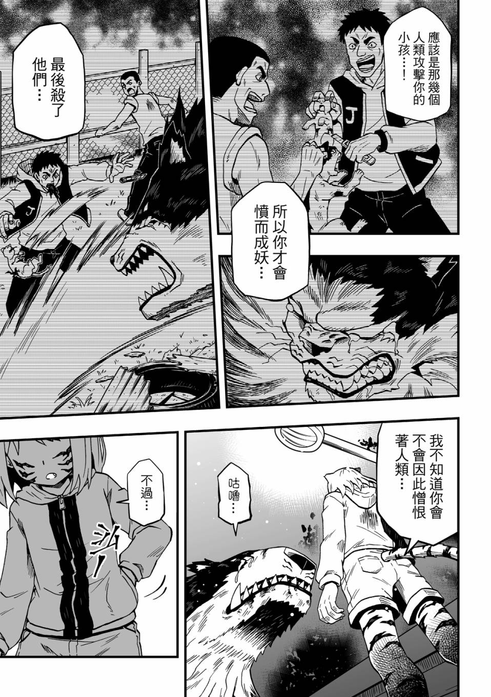 第2卷186