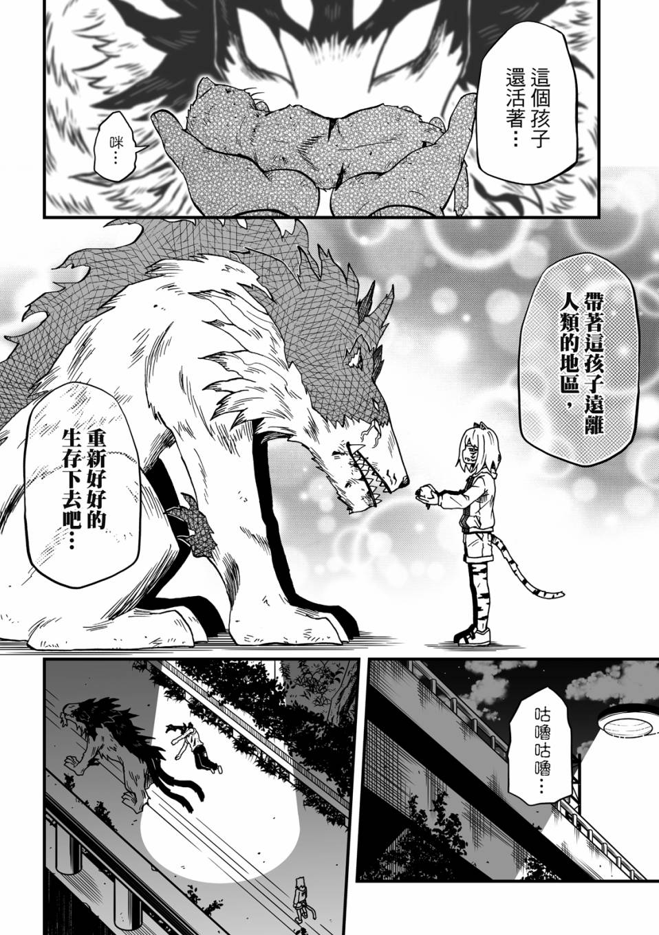 第2卷187