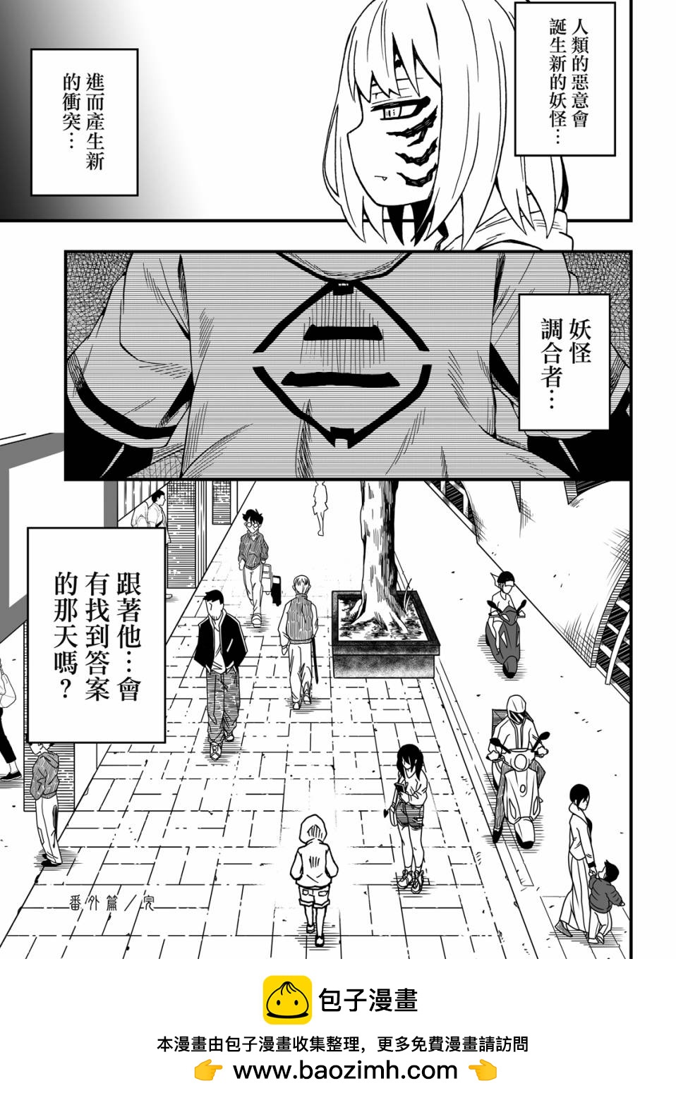 第2卷188