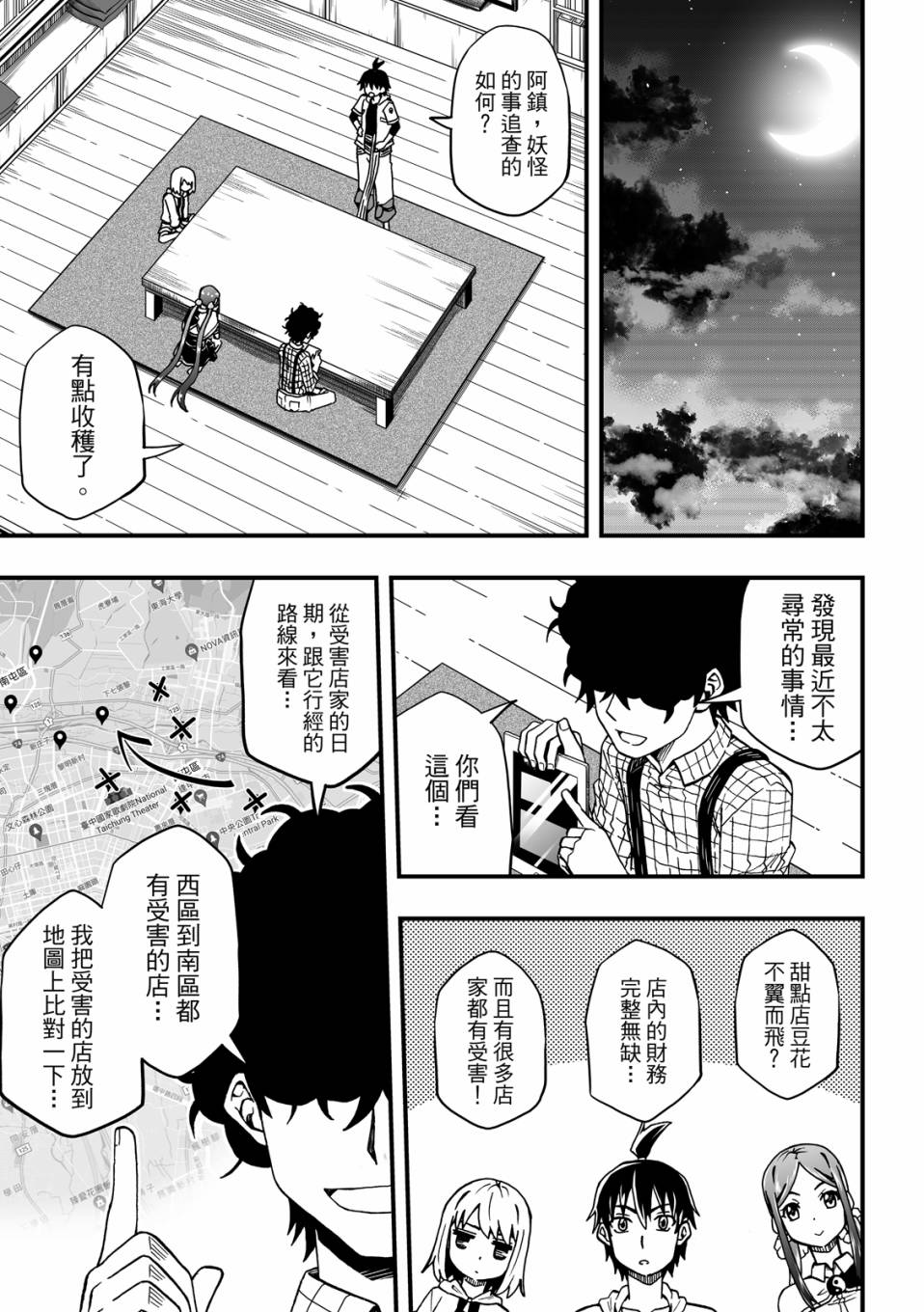 第2卷20