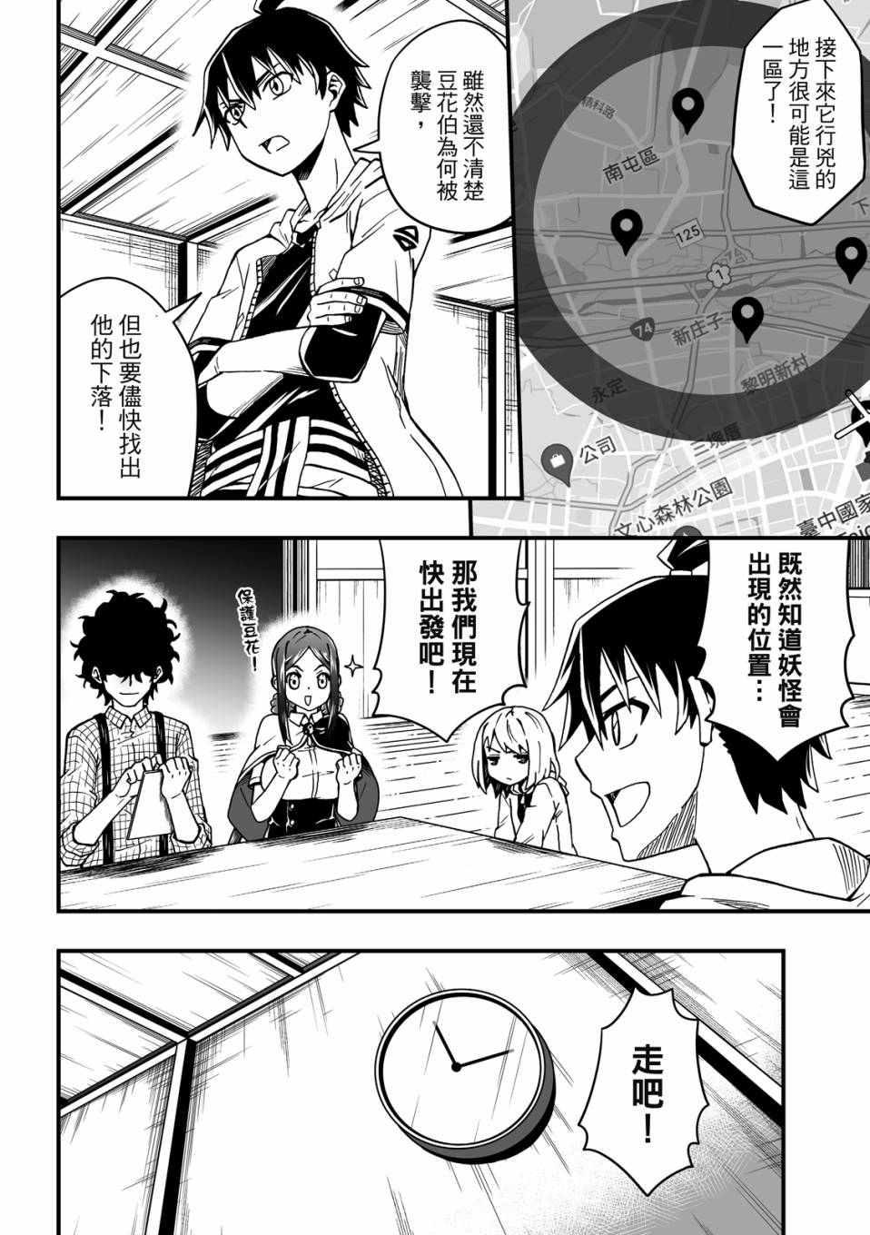 第2卷21