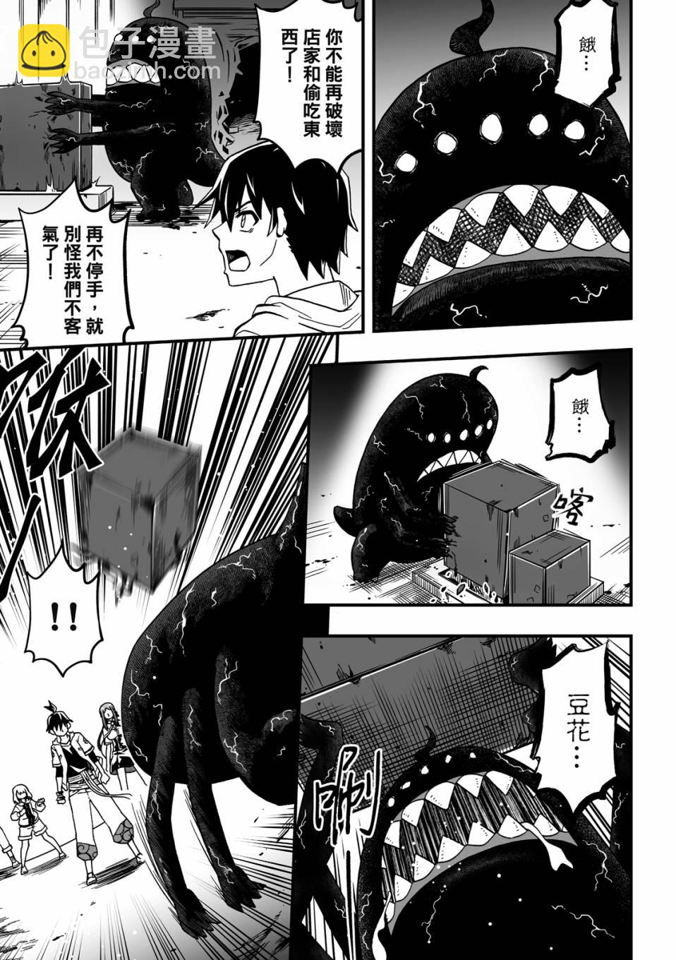 第2卷24