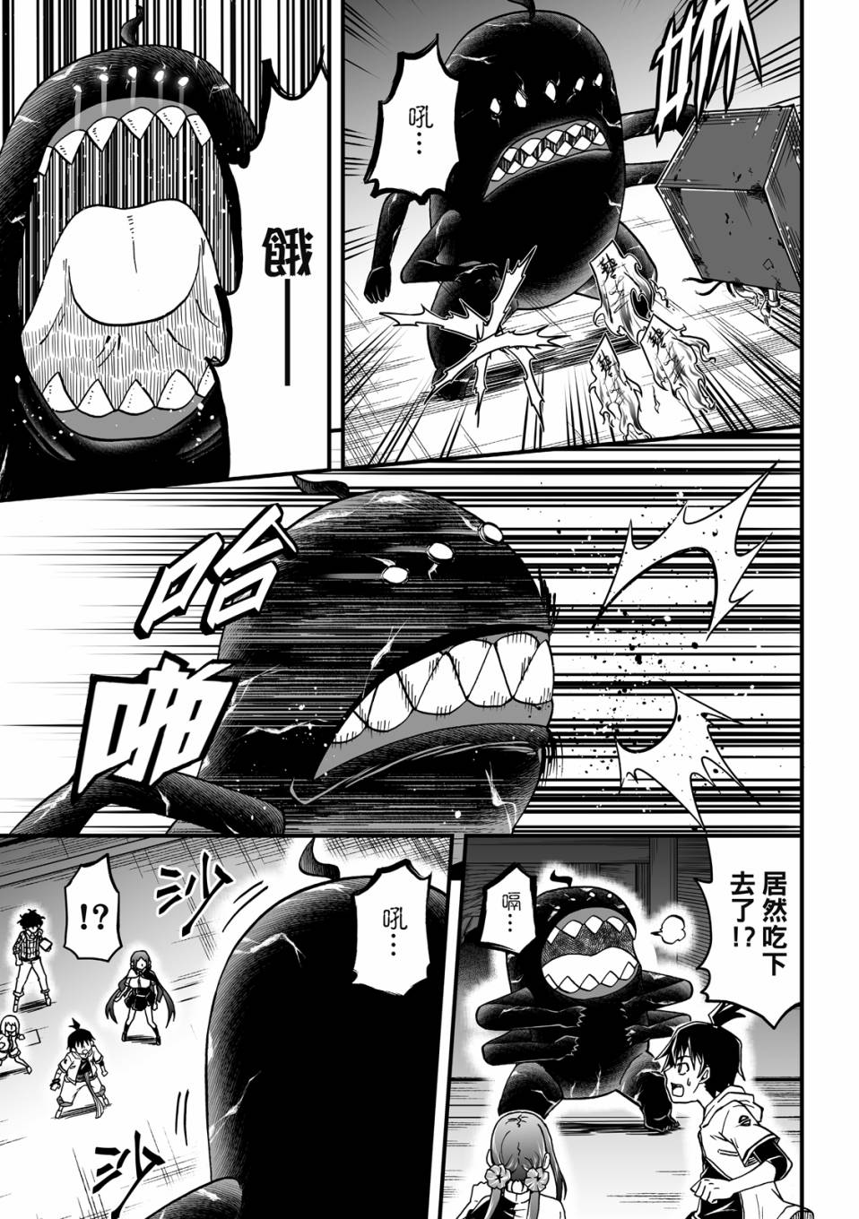 第2卷26