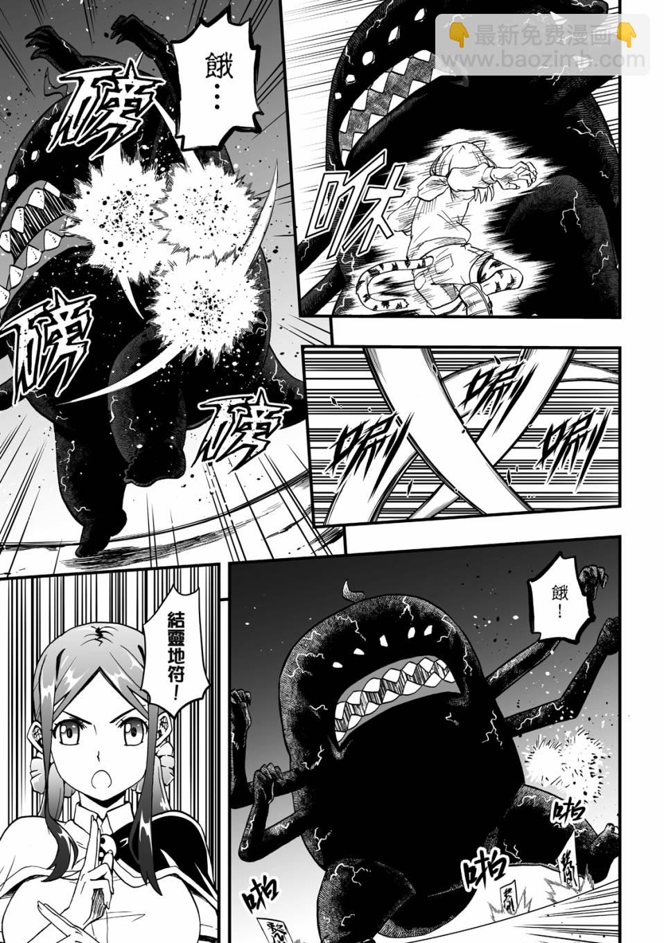 第2卷28
