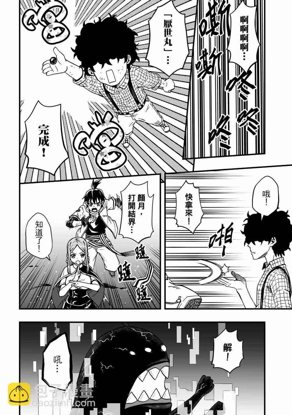 第2卷31