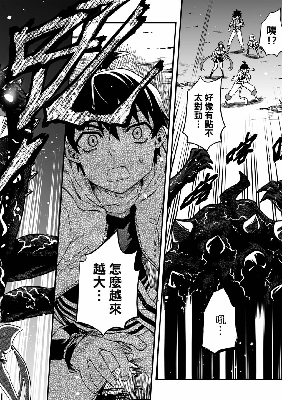 第2卷33