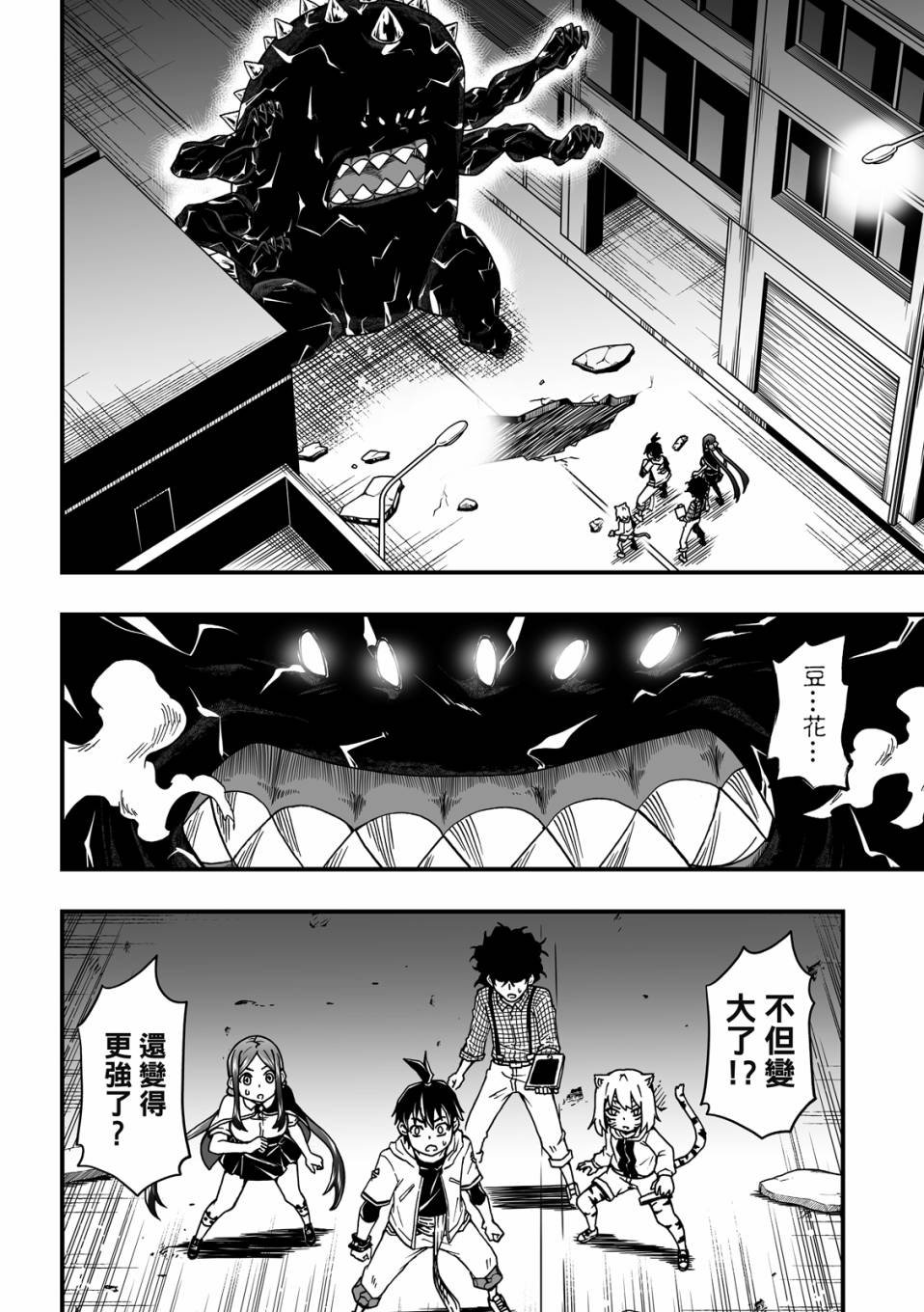 第2卷37