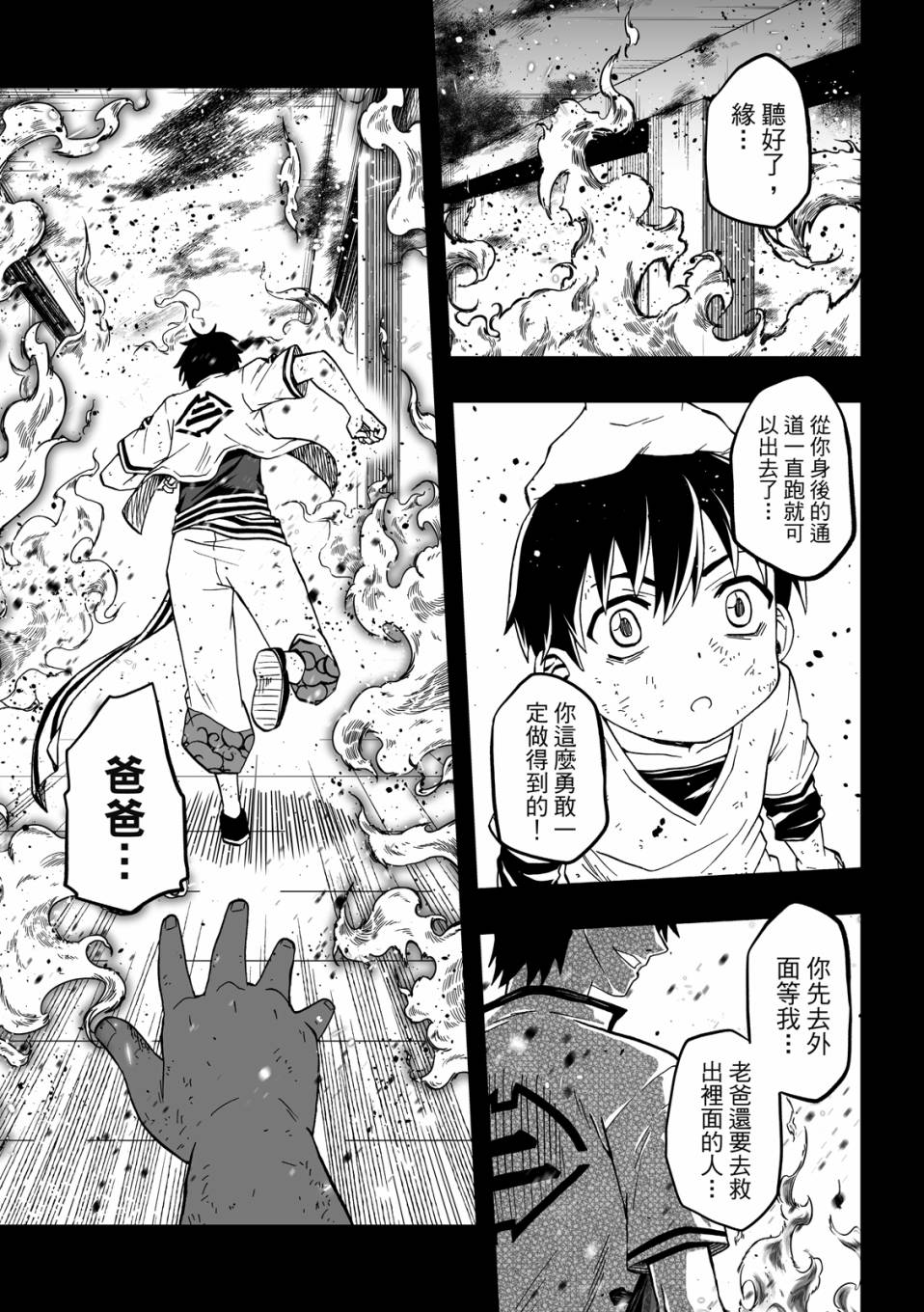 第2卷4