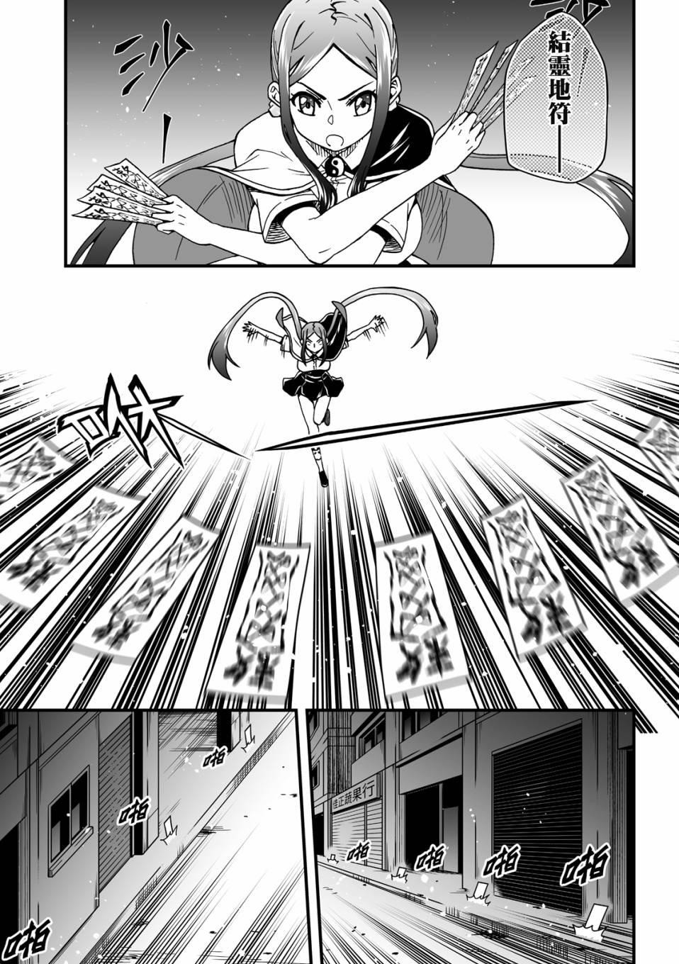 第2卷40