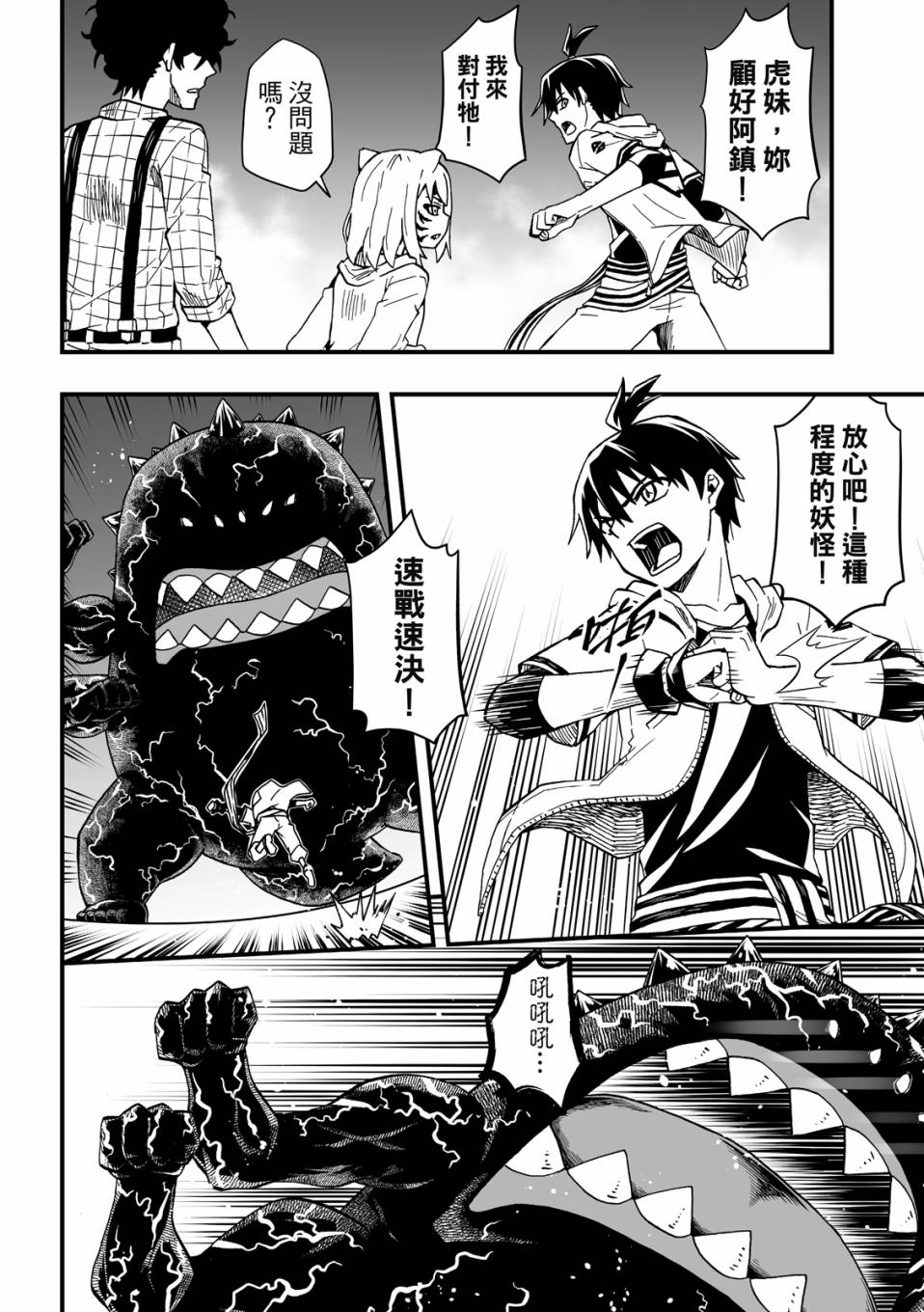 第2卷43