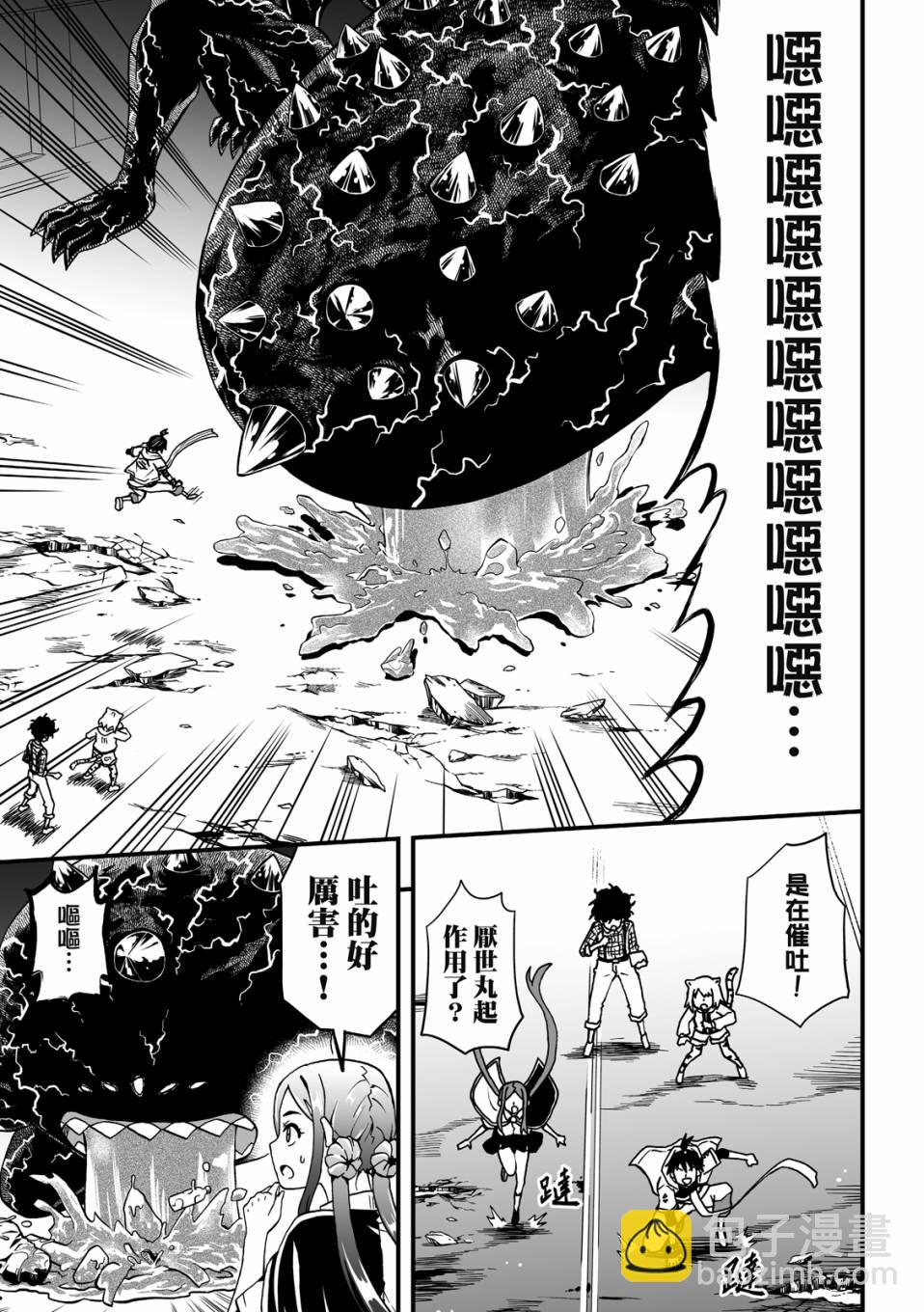 第2卷48