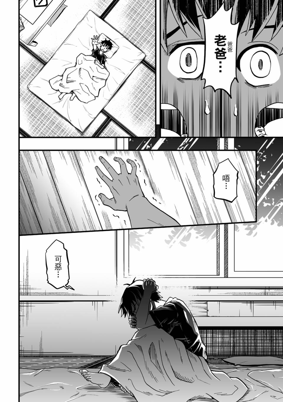 第2卷5