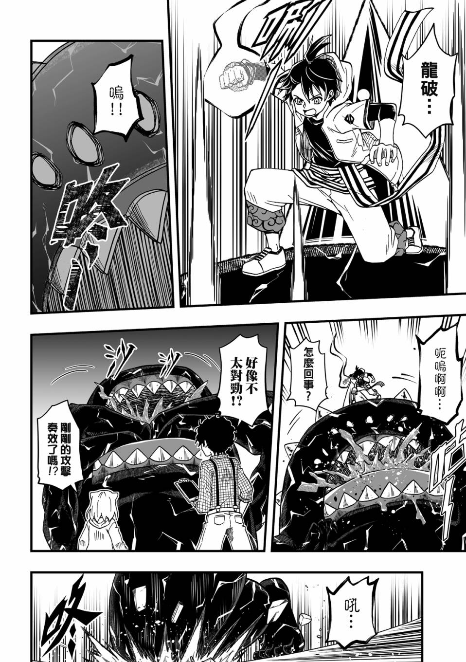 第2卷51