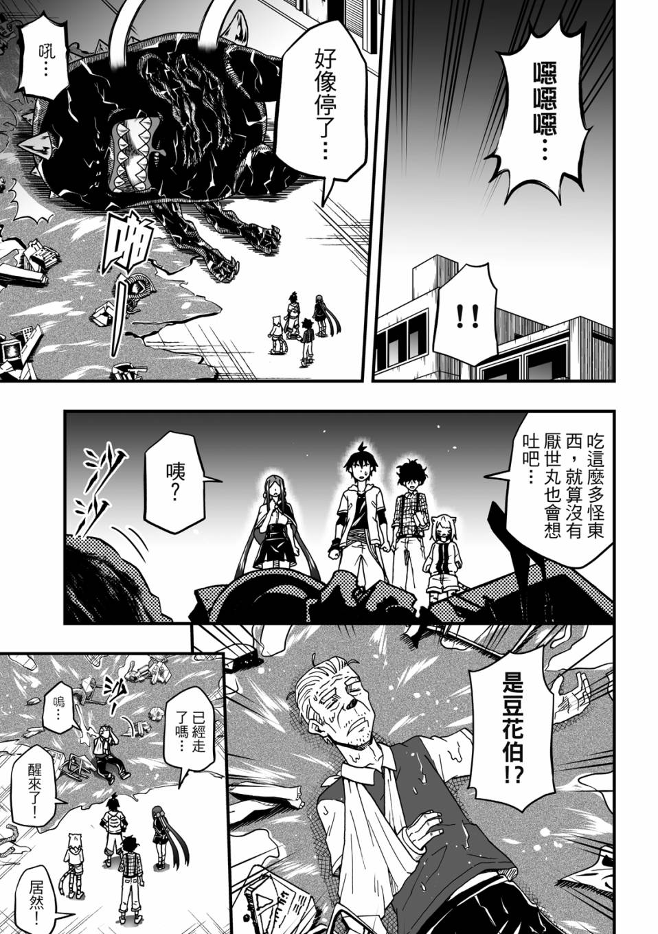 第2卷54