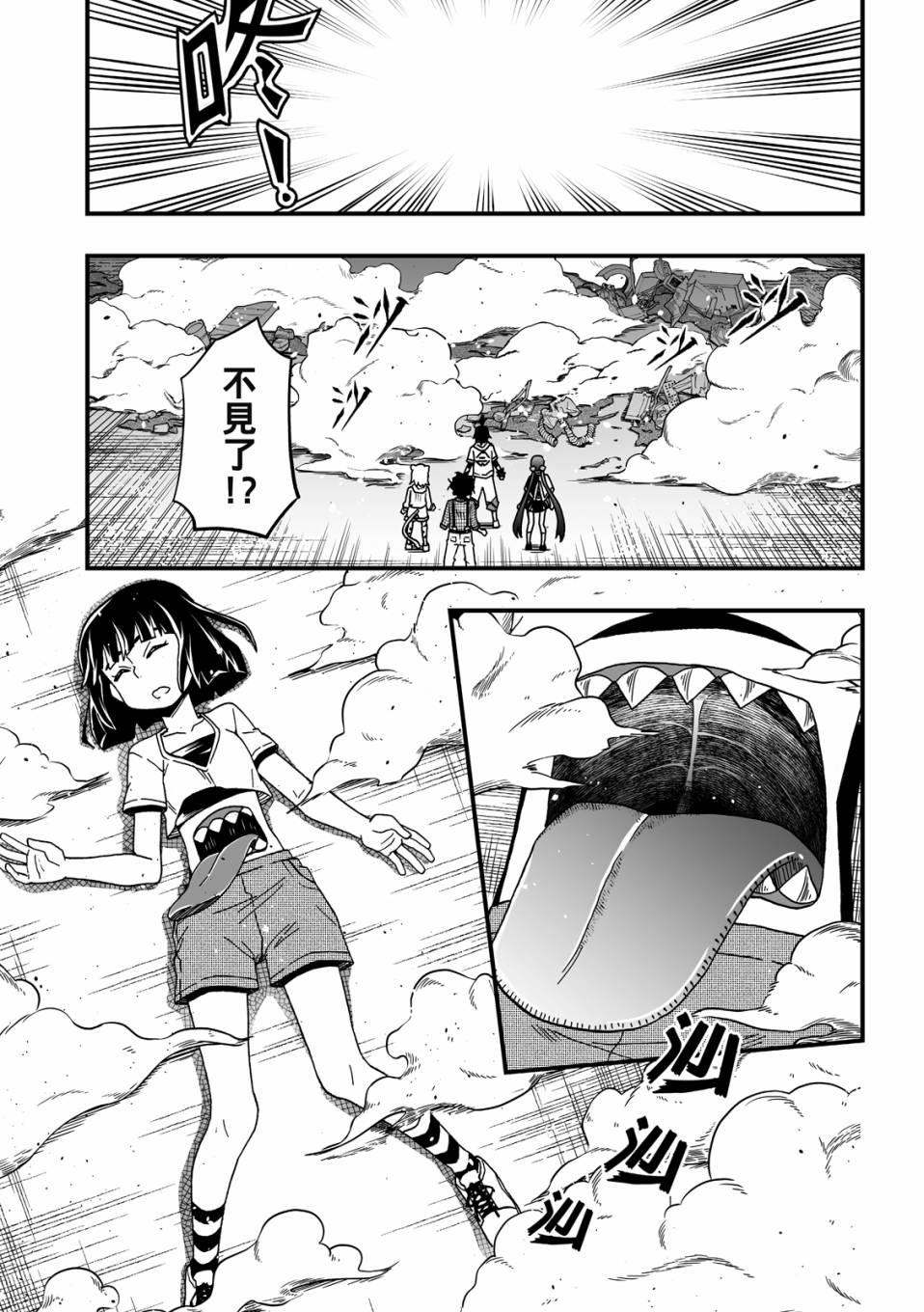 第2卷56