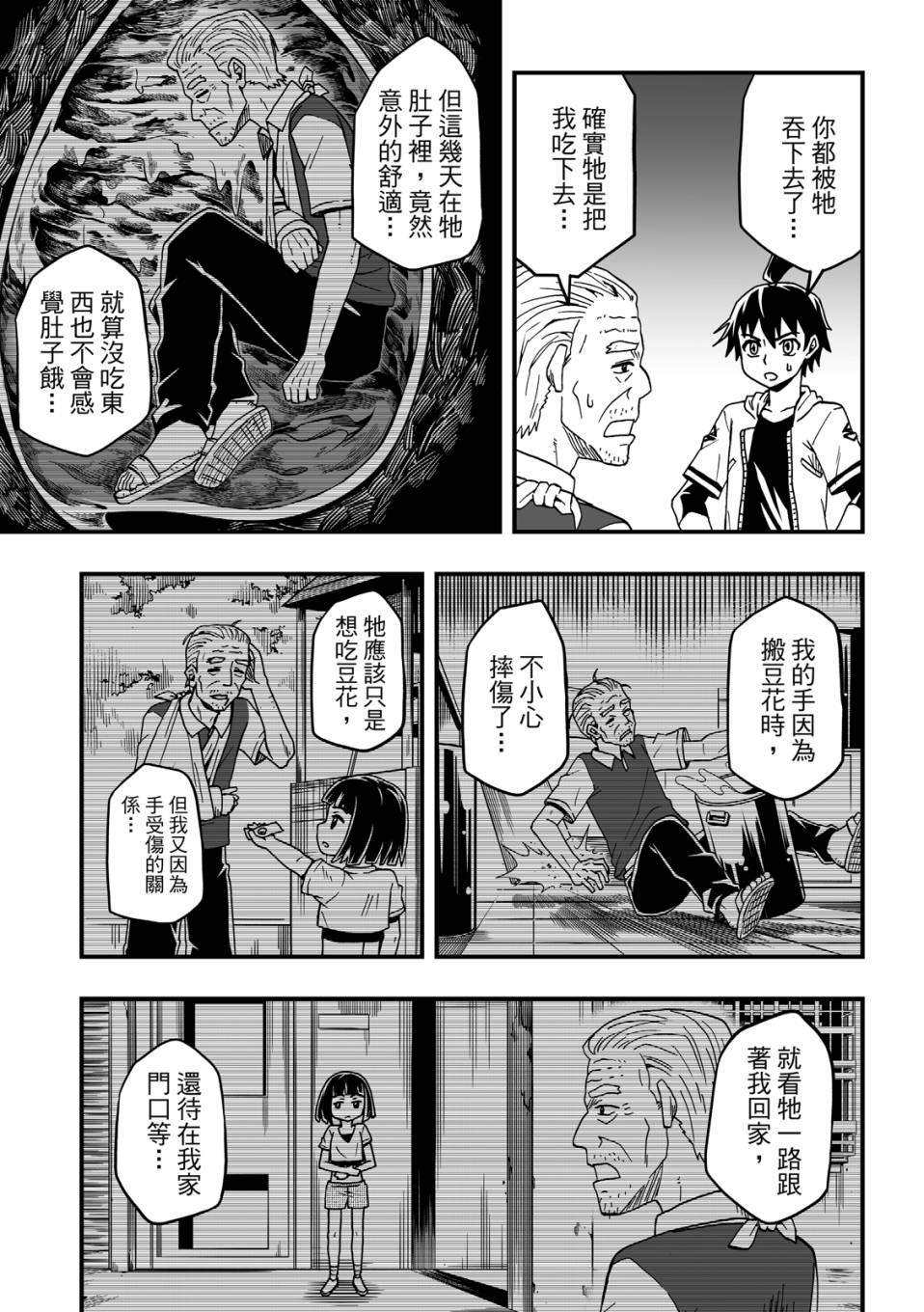 第2卷58