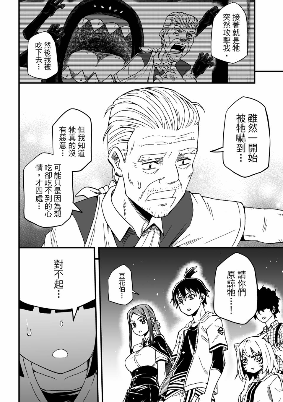 第2卷59
