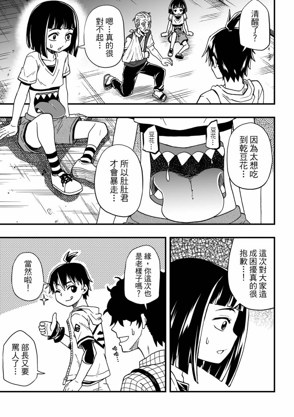第2卷60