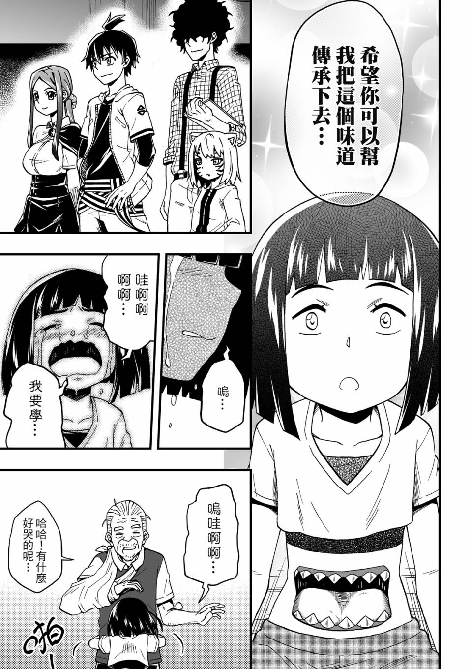 第2卷62