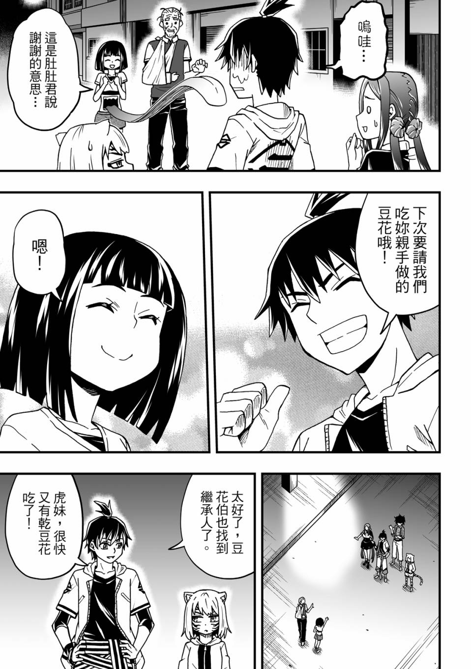 第2卷64