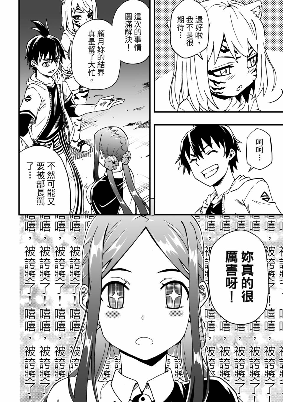 第2卷65