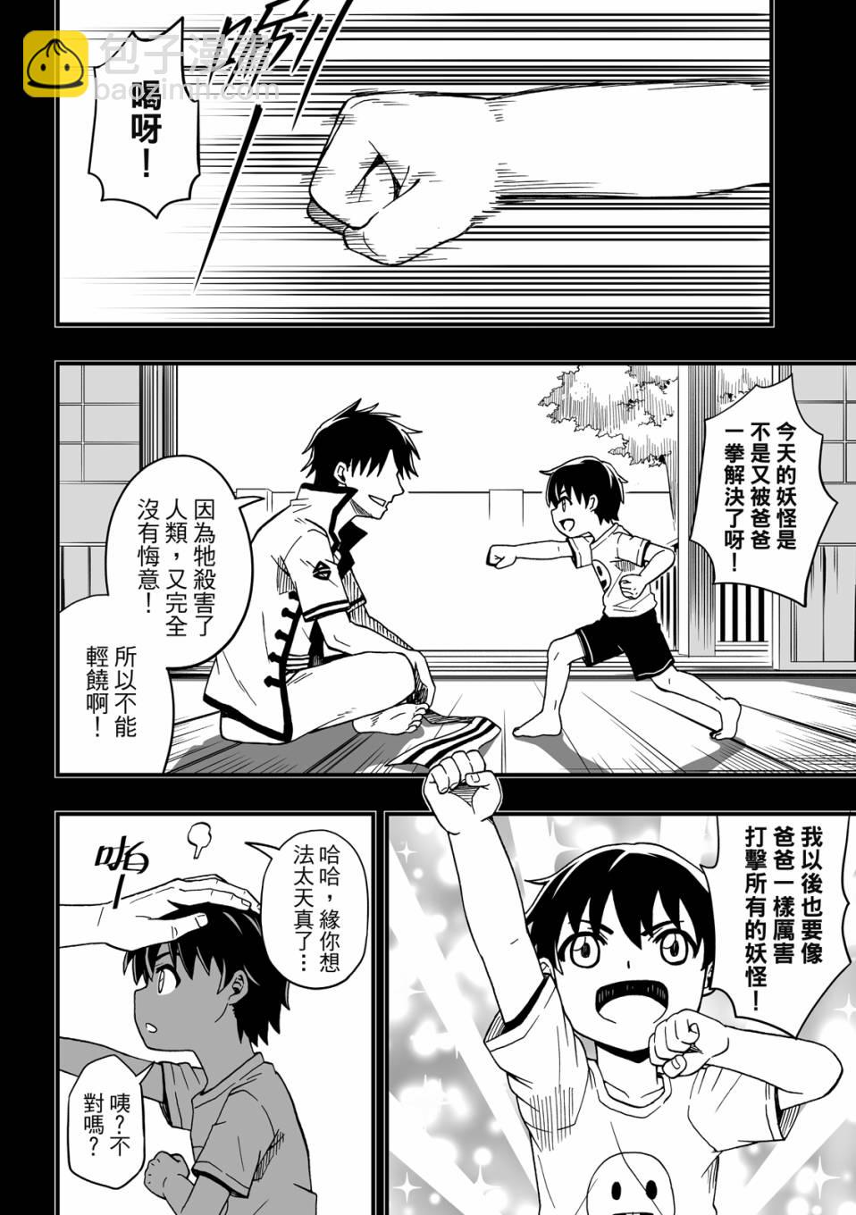 第2卷67
