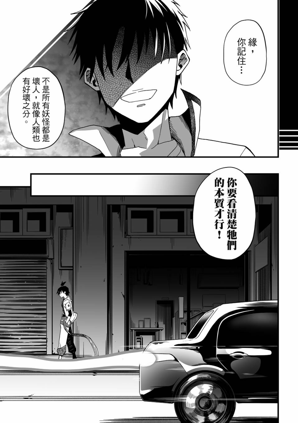 第2卷68