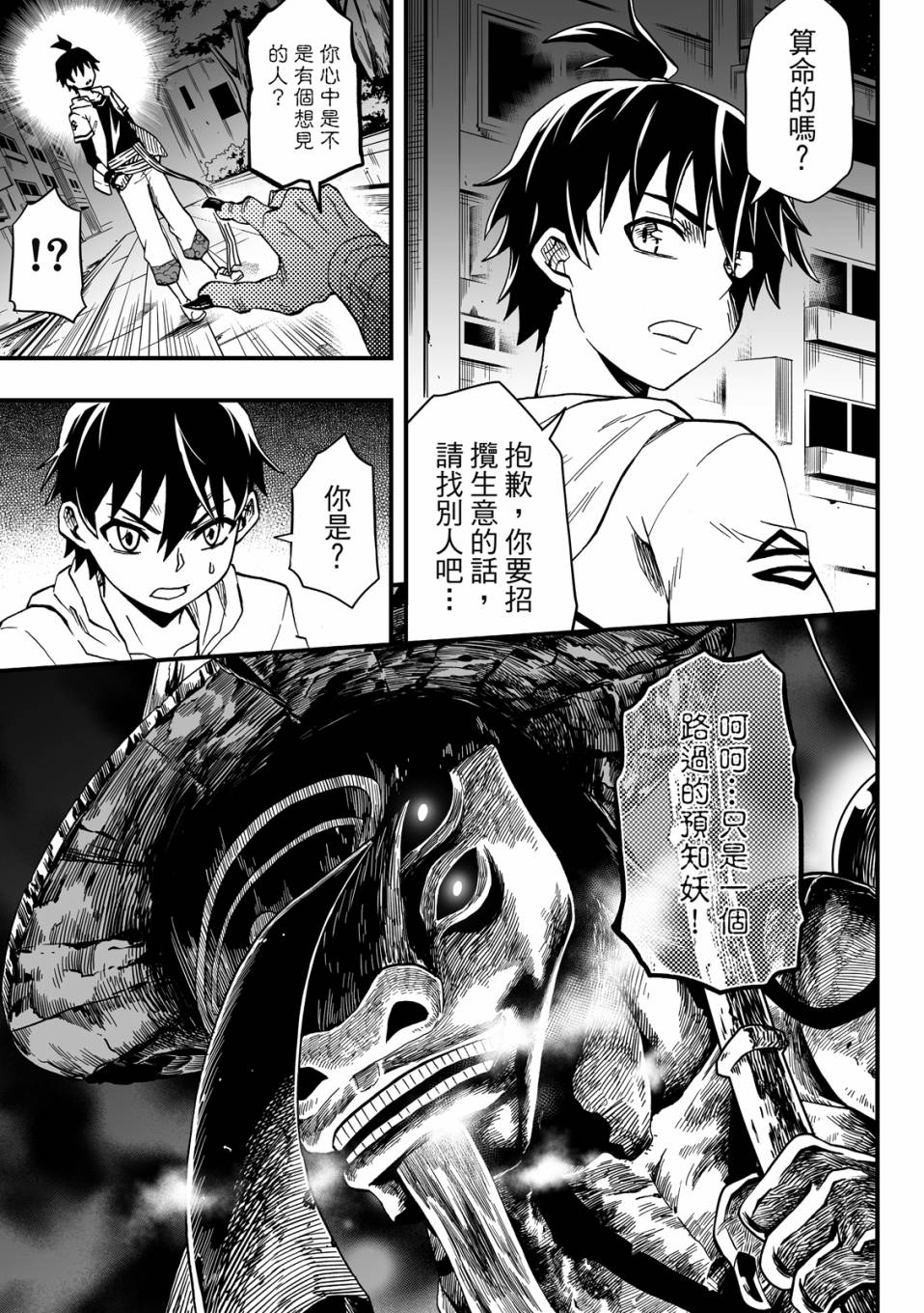 第2卷70