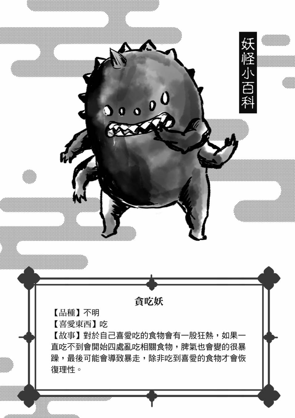 第2卷71