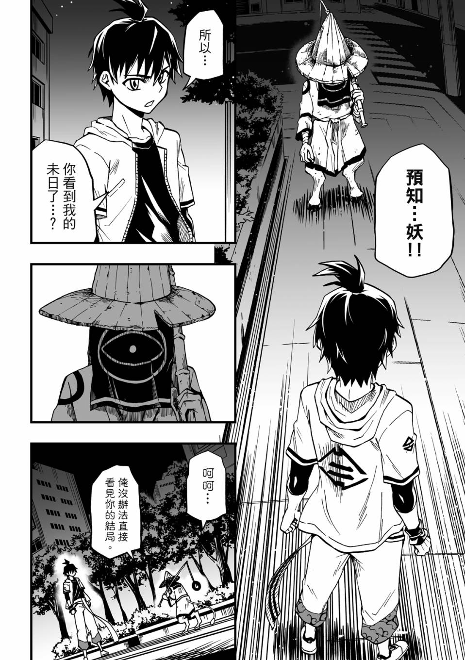 第2卷73