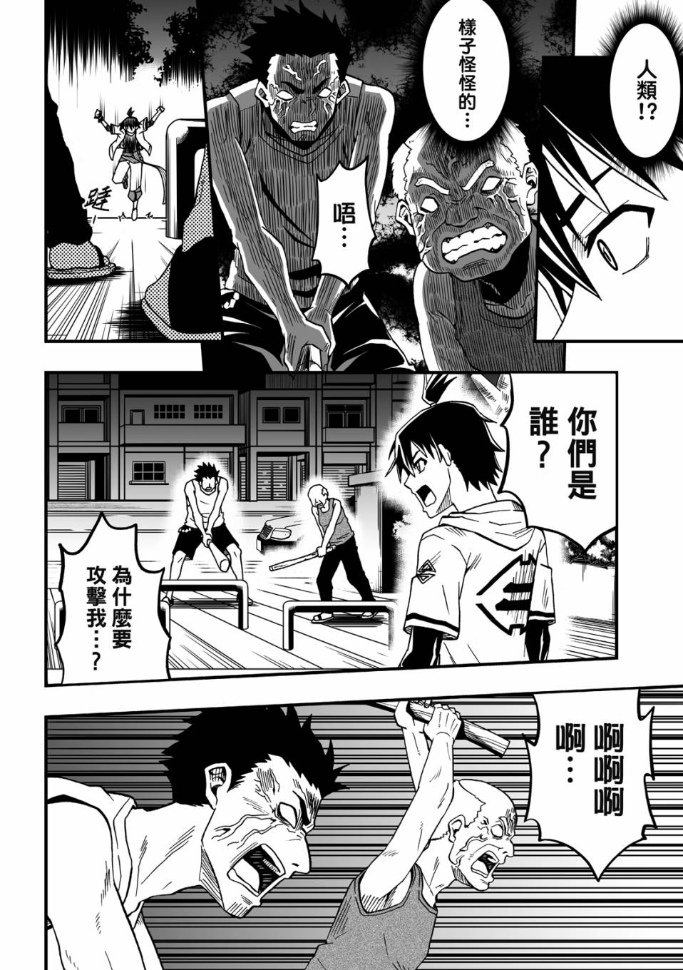 第2卷77