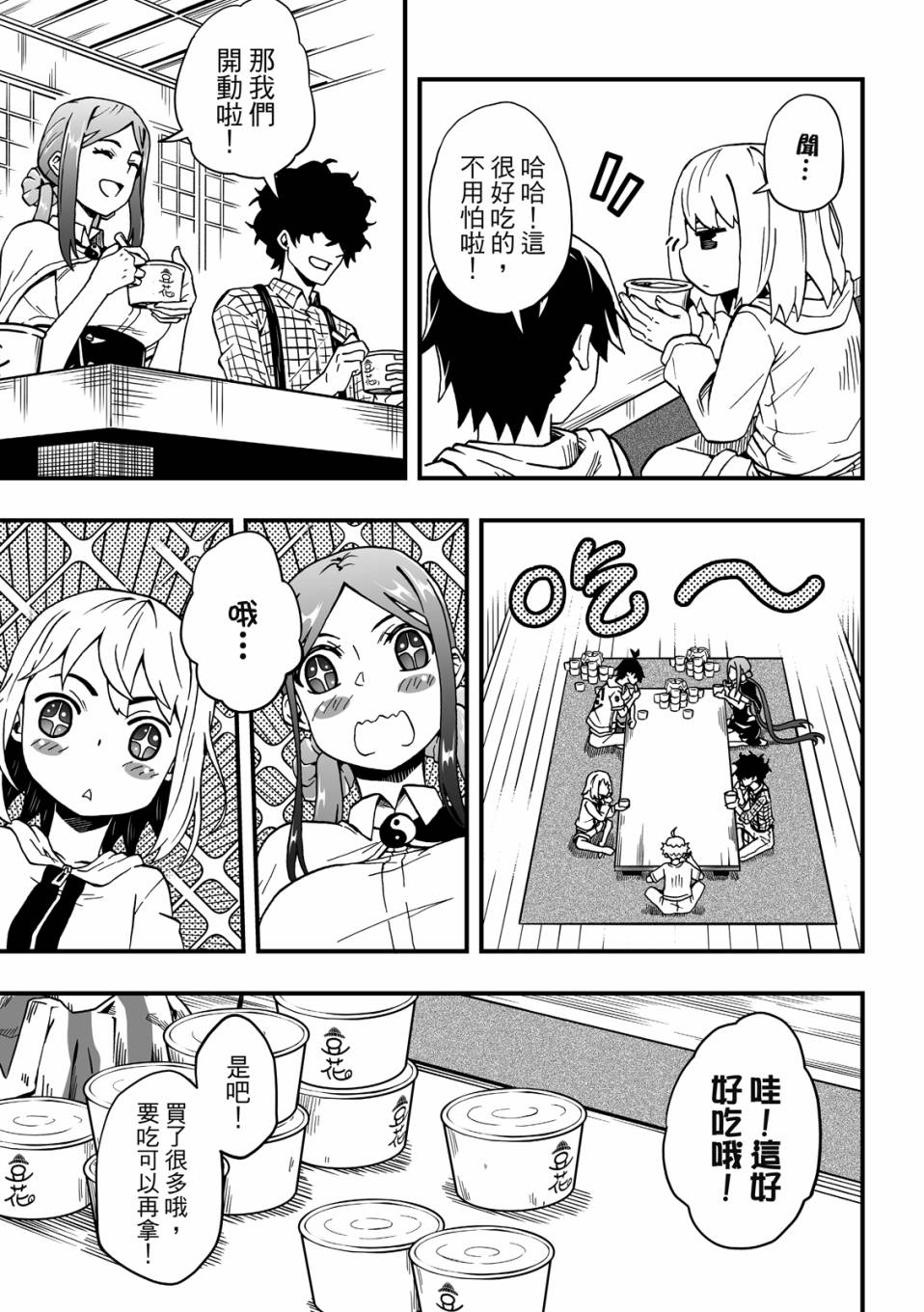 第2卷8