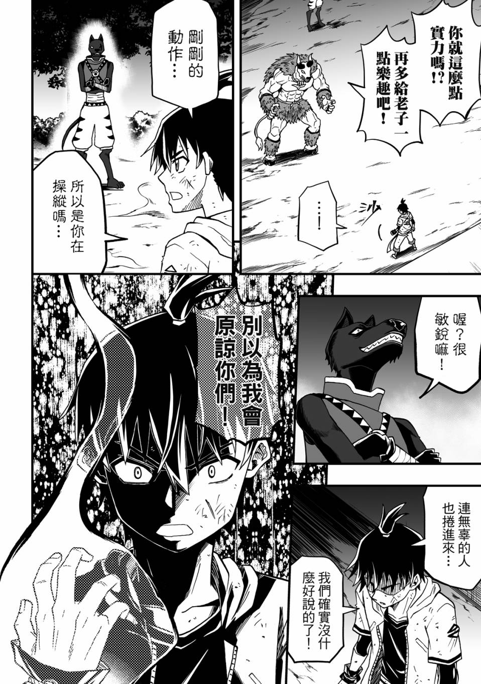 第2卷85