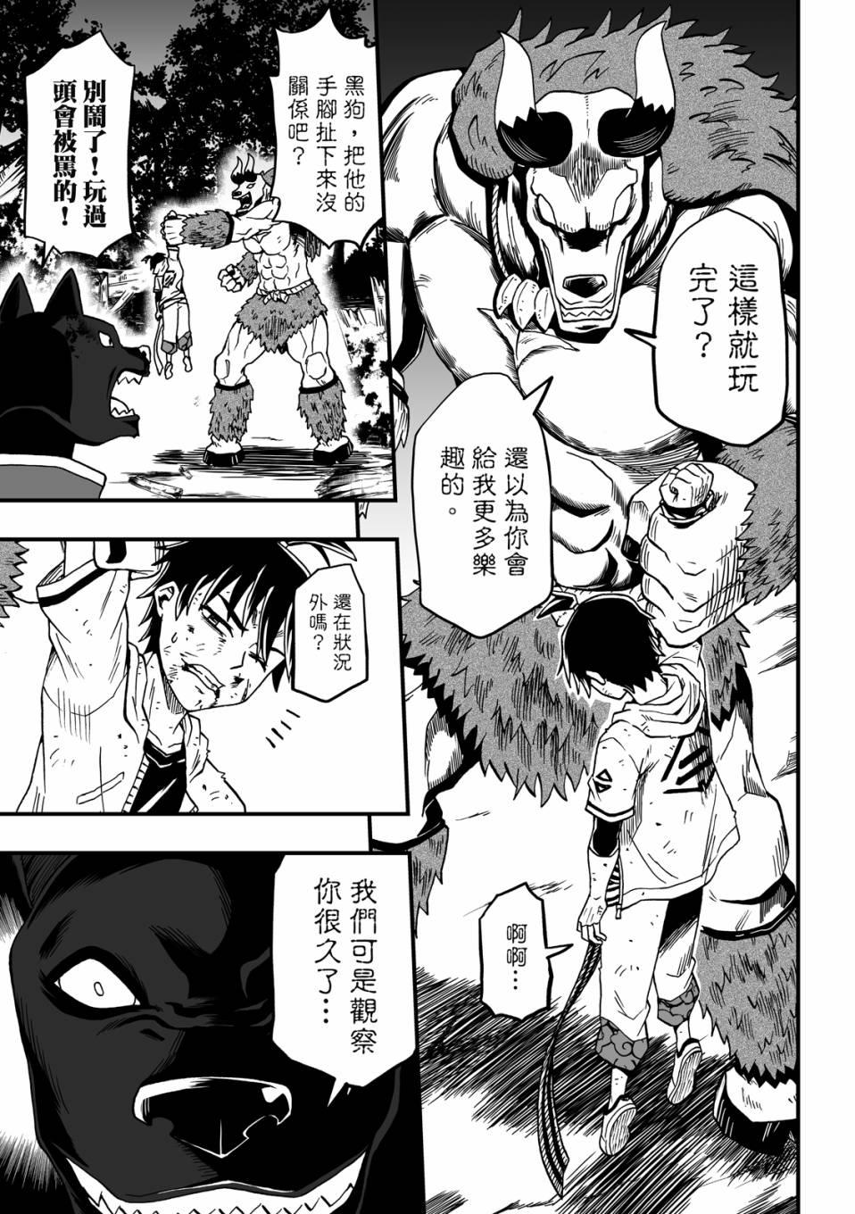第2卷90