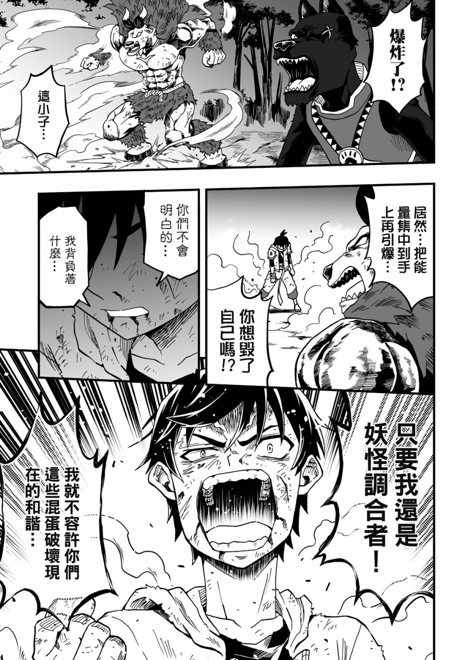 第2卷94