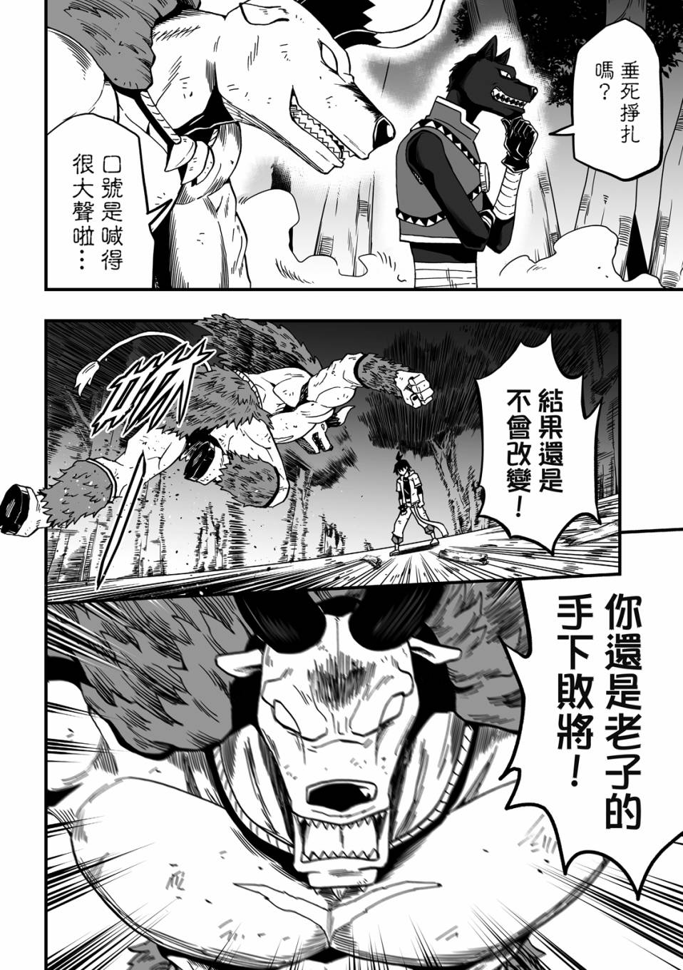 第2卷95