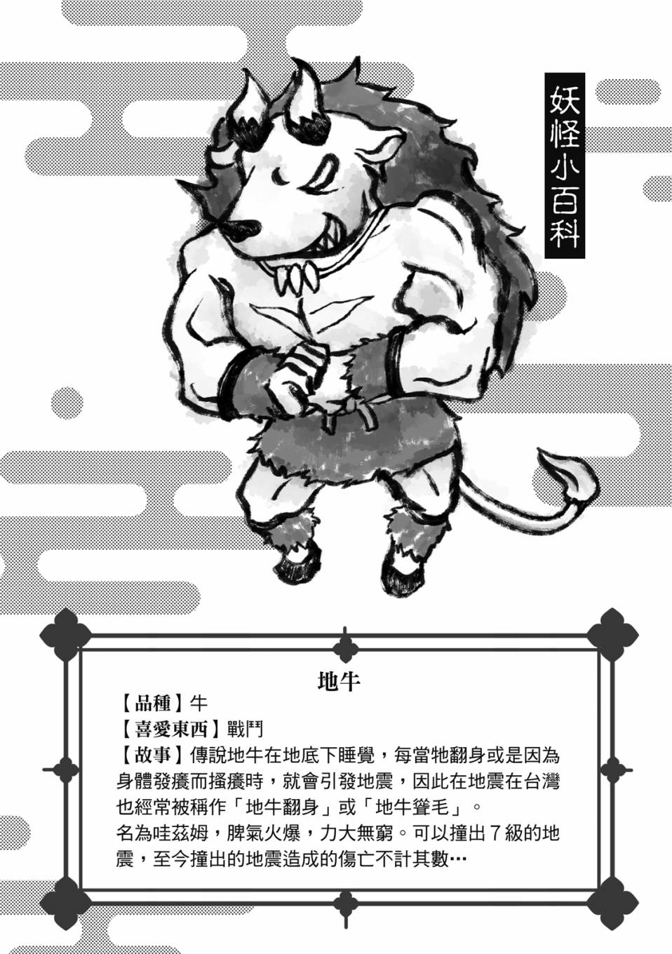 第2卷99