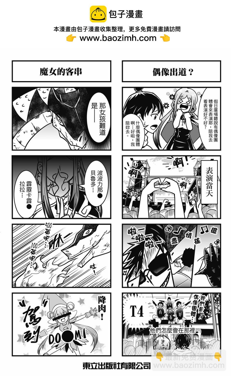 第3卷1