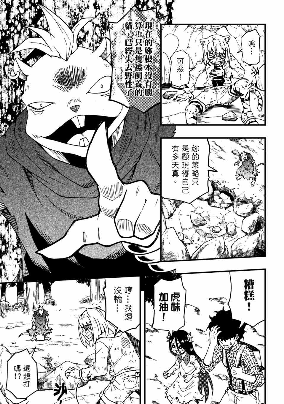 第3卷116