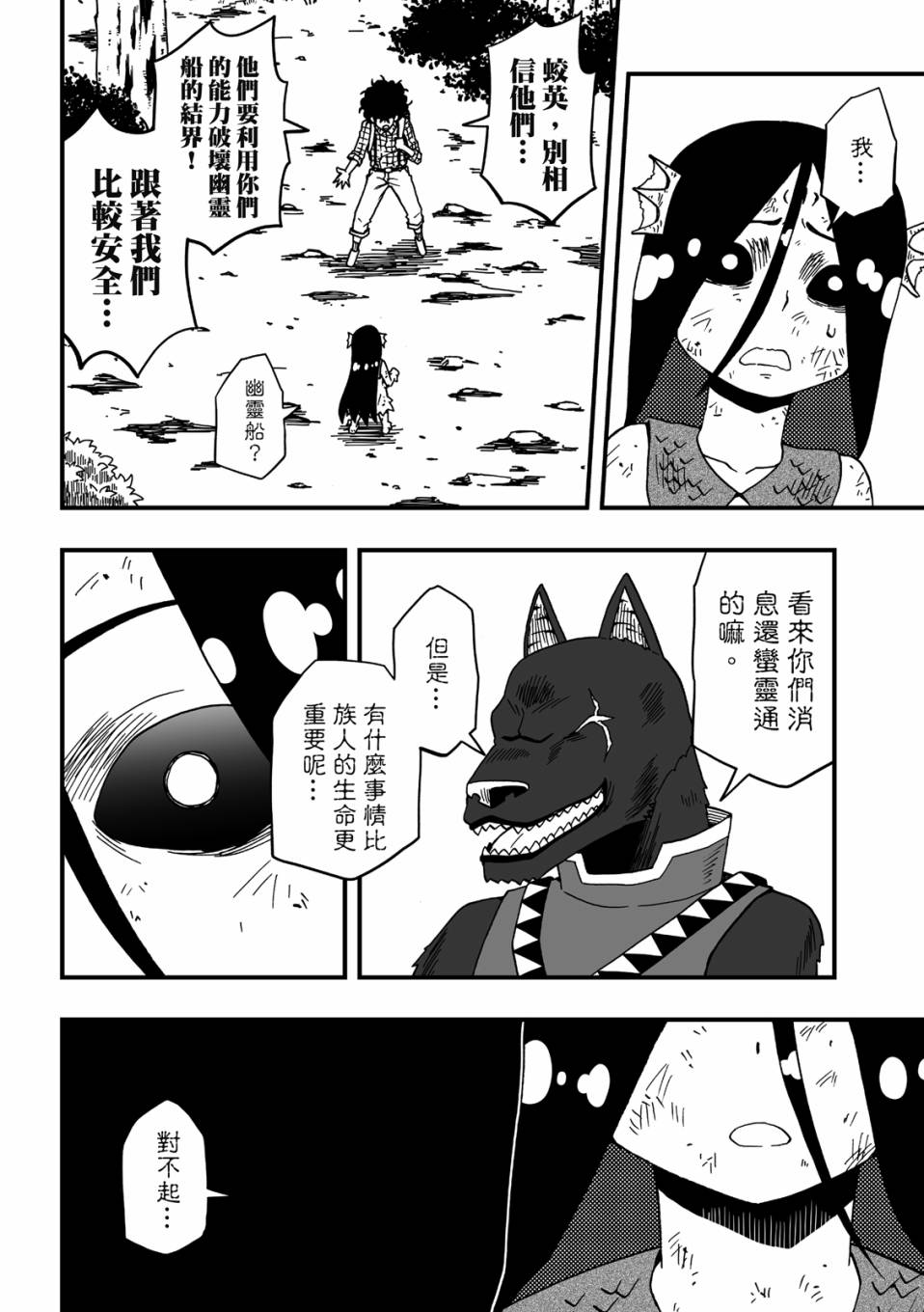 第3卷119