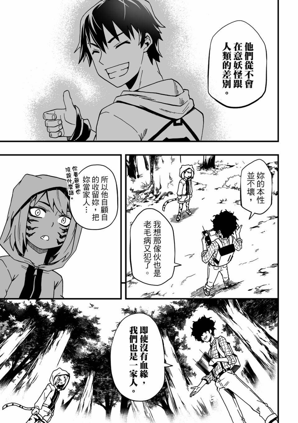 第3卷12